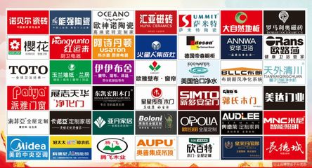 “金秋無極限 雙節(jié)歡樂購”建材家裝活動(dòng)盛大啟幕